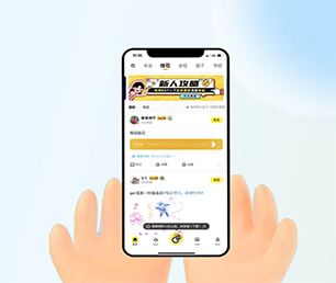 六安IOS APP定制开发家政服务预约系统为您量身定制高质量软件!【狂欢盛典，只为给你省钱！】