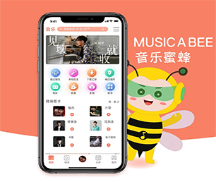 六安IOS APP定制开发上门推拿预约系统以用户为中心，以创新为动力【优惠即将结束，赶紧购买！】