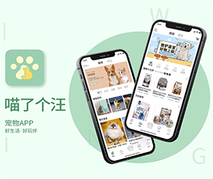 六安IOS APP开发竞拍电商系统发挥你的潜力，我们为你提供强有力的支持【购买更多，享受更多优惠】