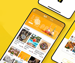 六安安卓APP开发基础电商系统我们提供专业的软件解决方案【限时特惠，猛省你的荷包！】