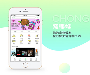 六安IOS APP定制家政服务预约系统让我们一起追求卓越，创造更美好的未来【购买即送，不容错过】