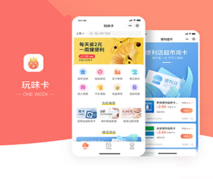 六安小程序定制IM聊天系统让我们一起开发出你的下一个杰作【限时特价，机会难得】