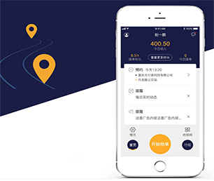 六安IOS APP定制IM聊天系统让我们携手共建数字化未来【节日盛宴，优惠不停歇】