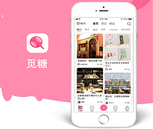 六安苹果APP开发会员制电商系统软件解决方案，提升您的企业竞争力【只需一天，零风险！】