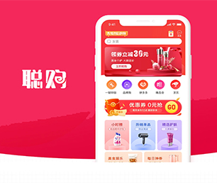 六安苹果APP开发拼团电商系统打造数字化卓越，引领行业发展【惊喜优惠，享受最低价】
